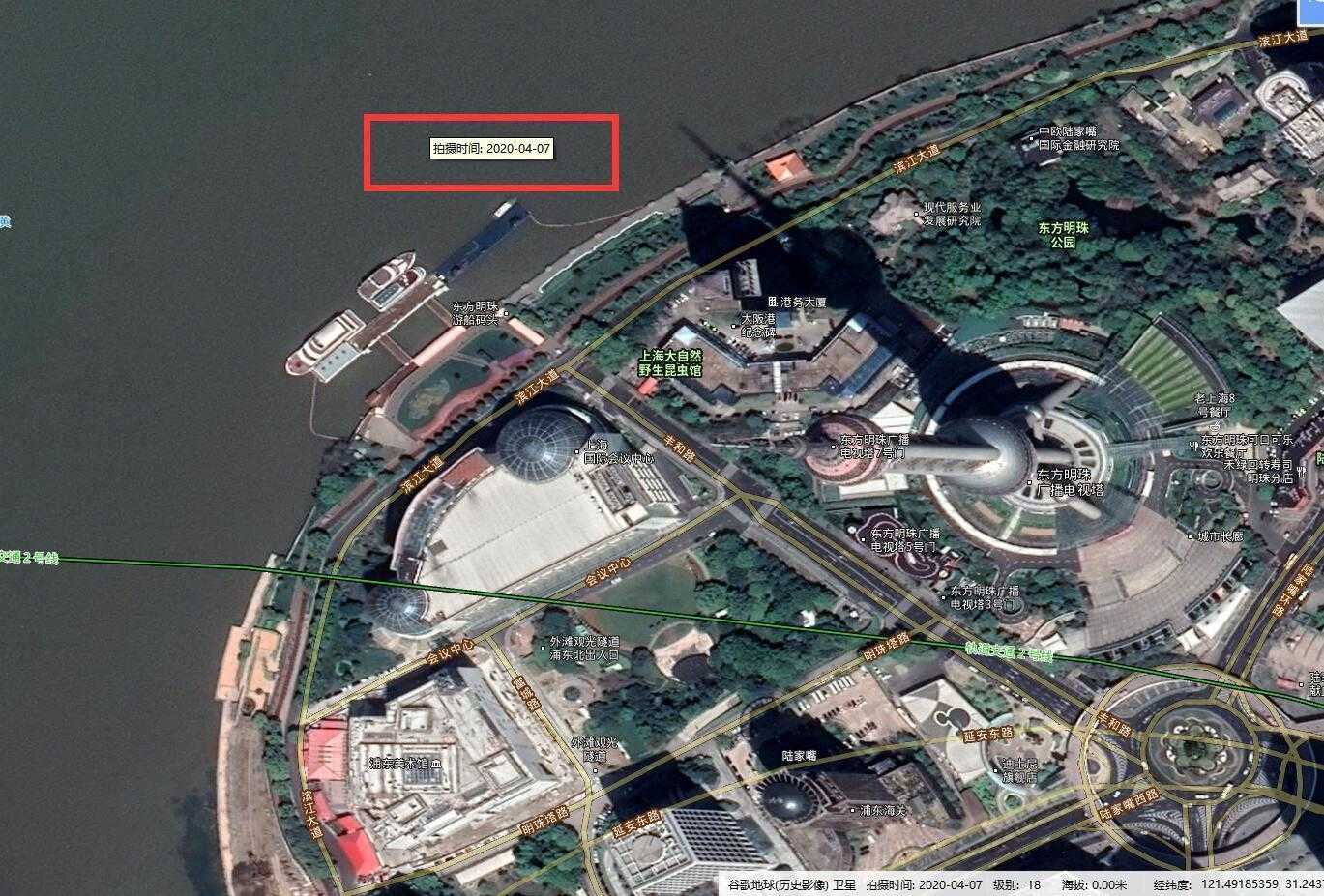 谷歌卫星地图2021高清最新版截图2