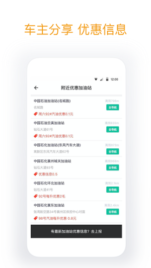 今日油价截图0