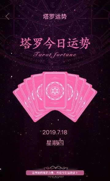 亚洲天使截图3