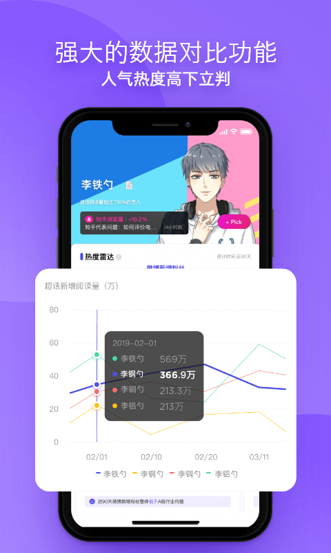 funji截图2