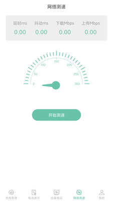 金猪充电截图0