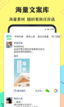不折叠输入法最新版截图1