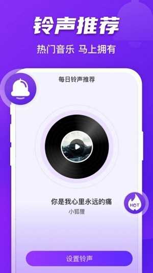 卓迈好友来电截图0