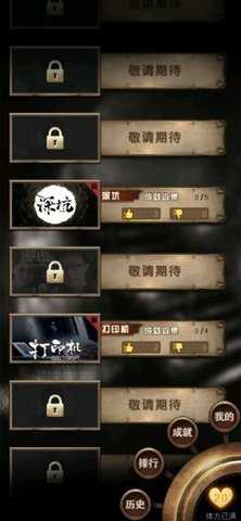 选剧截图3