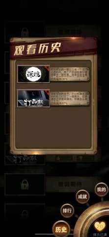 选剧截图0