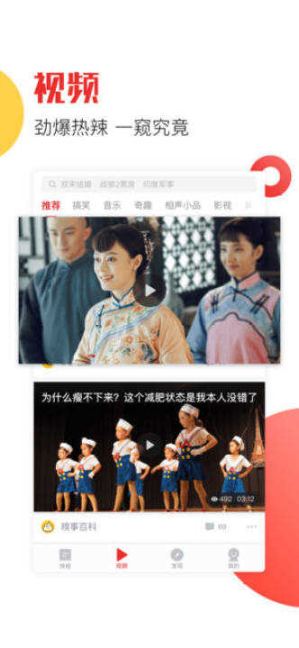 天天快报专业版截图1
