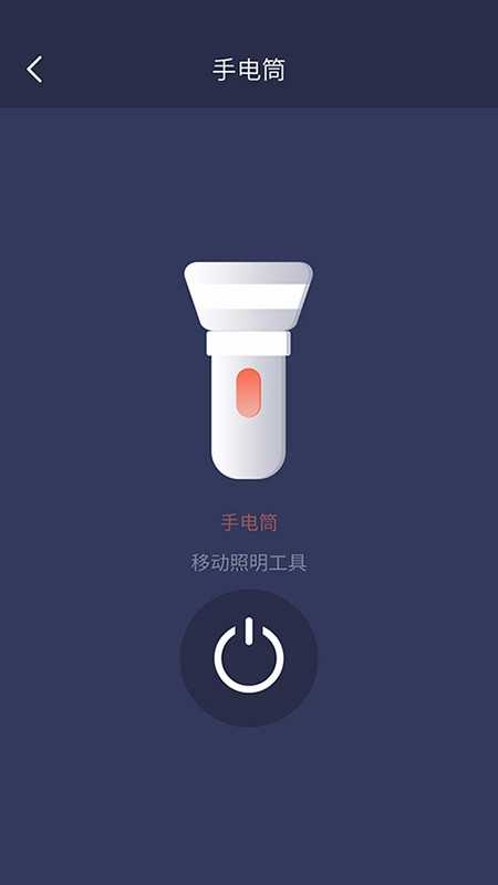 尼蒙工具截图1