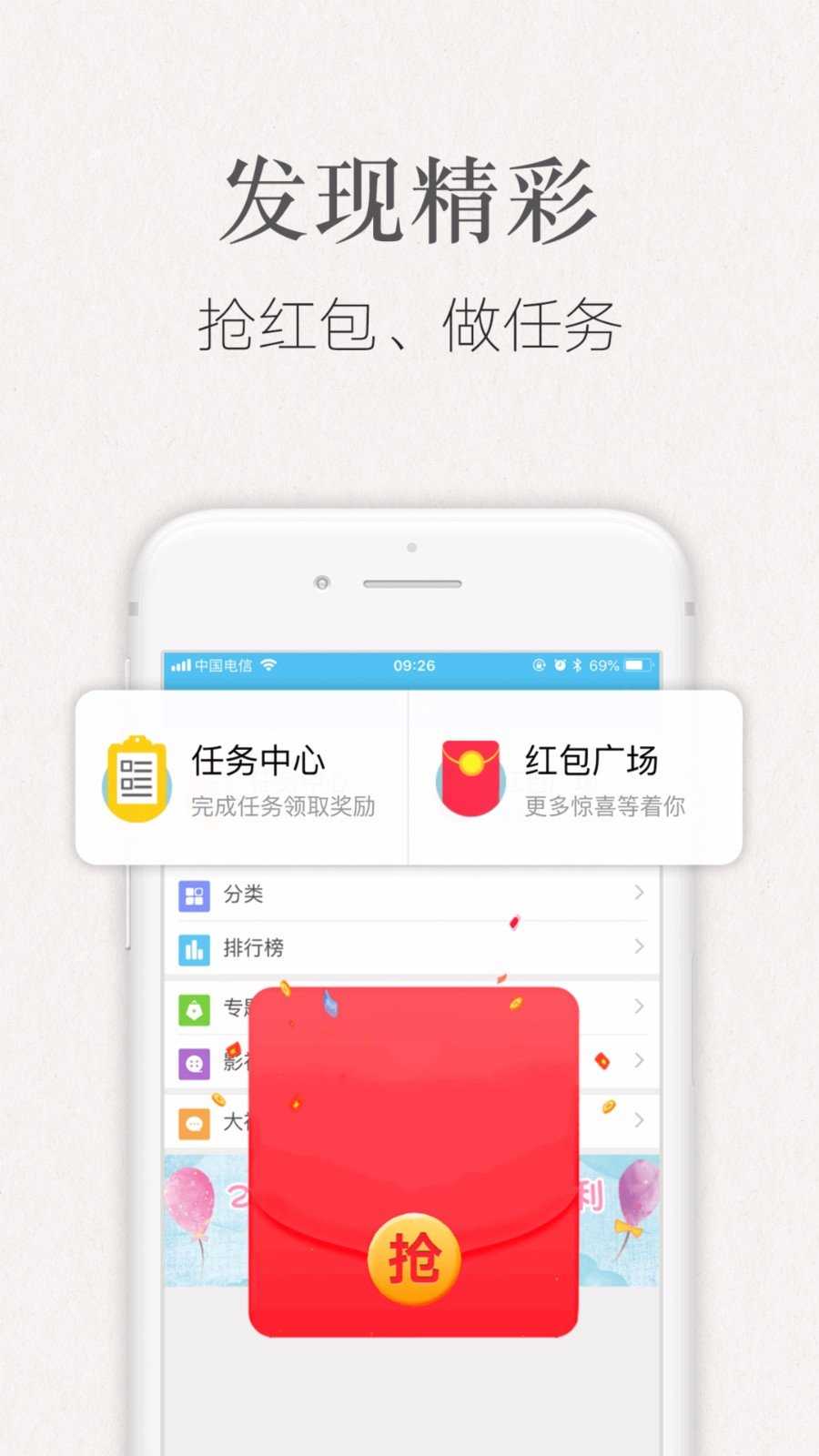 潇湘书院完结小说手机截图2
