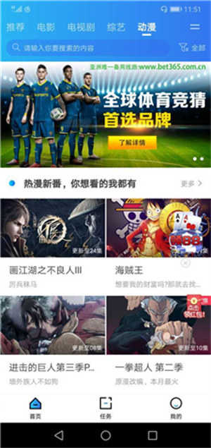 袋熊视频截图3