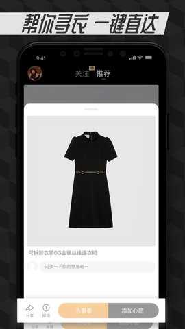 适适截图0