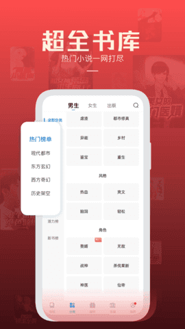 唐人阁书屋截图1