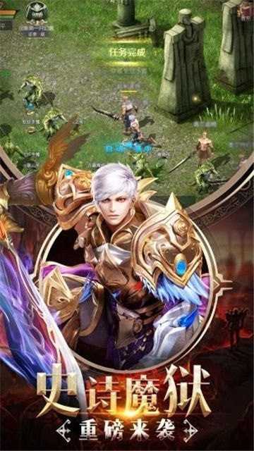 奇迹破晓之光截图0