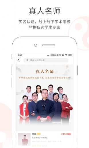 百易宝截图0
