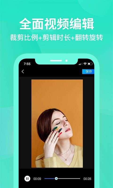 视频去除水印截图3