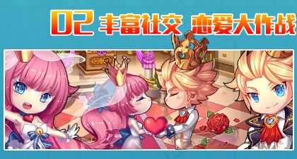 弹斗轨迹截图0