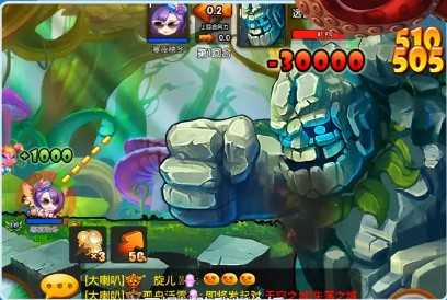 弹斗轨迹截图3
