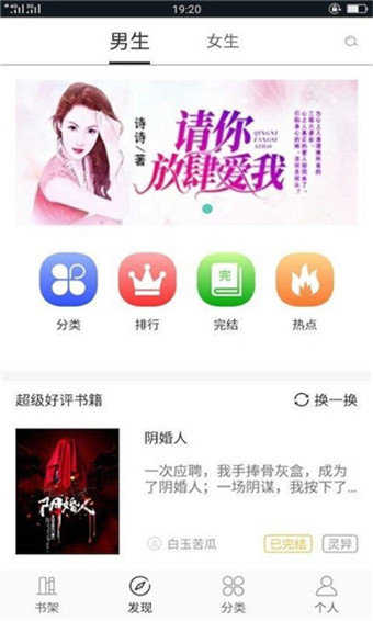 小笔看看免费小说截图1