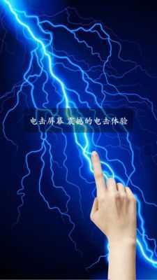 恶作剧大师截图1