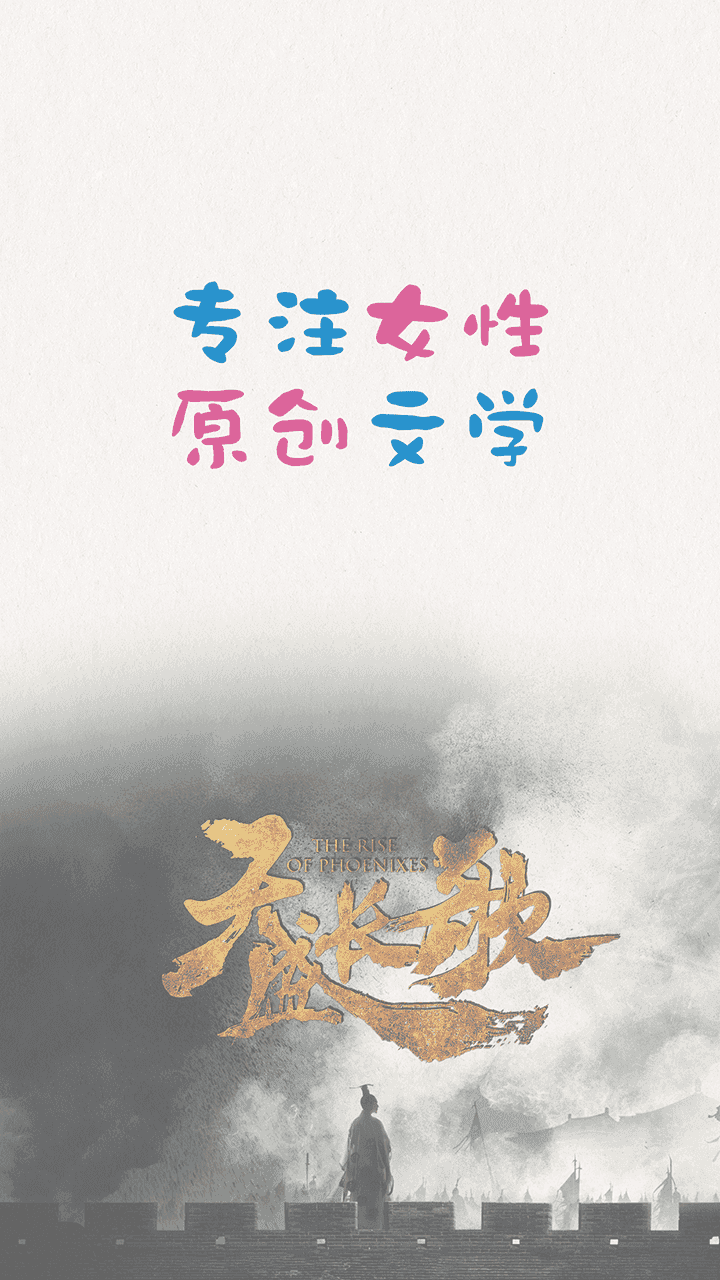 潇湘书院完结小说手机截图0