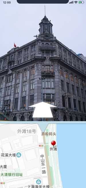 高清街景地图截图3