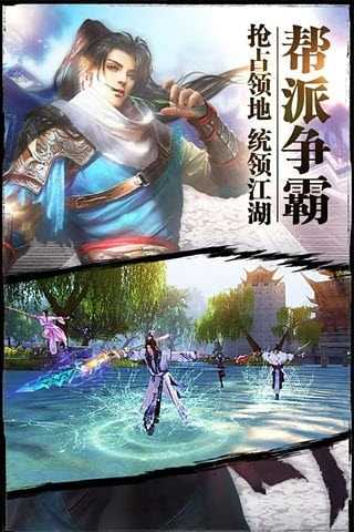 想不想修真gm版截图1