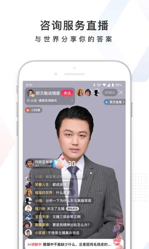 百度大字版截图0