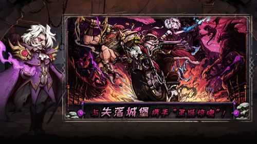 异化之地正版截图2