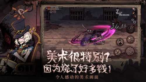 异化之地正版截图0