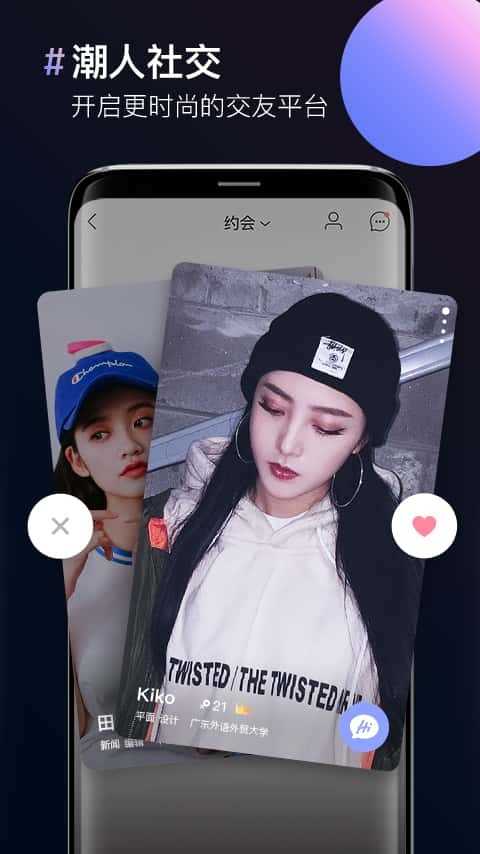 图片合成器截图0