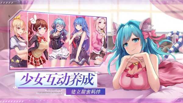 校花的贴身高手最新版截图1