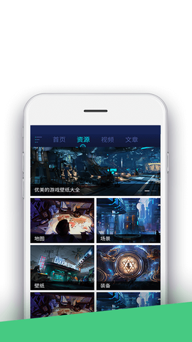 堡垒之夜盒子最新版截图3