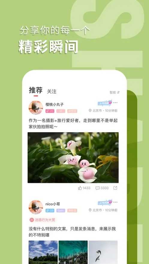 多多视频聊天截图2