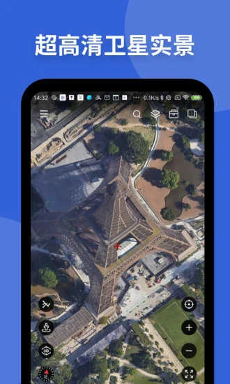 新知卫星地图免费版截图0