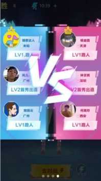 猜歌大明星红包版截图2