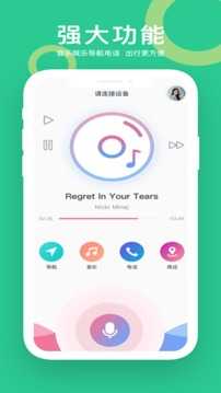 小云助手截图0