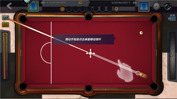 台球风云2025