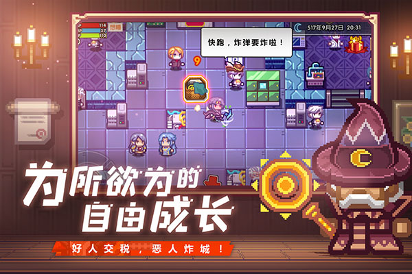 伊洛纳国际服截图1
