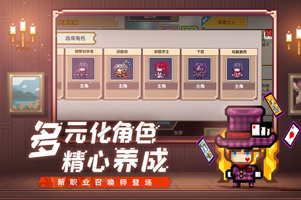伊洛纳国际服截图3