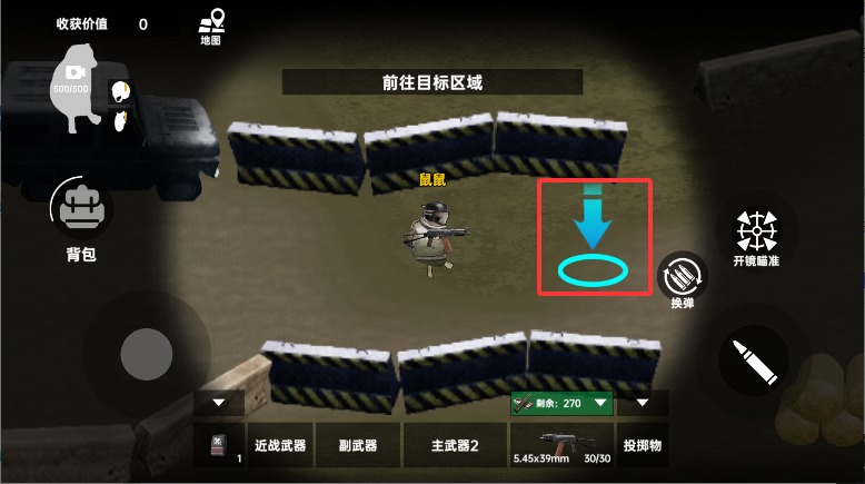 地铁逃生摸金