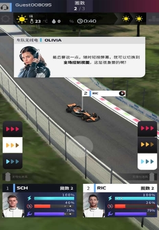 f1赛车经理