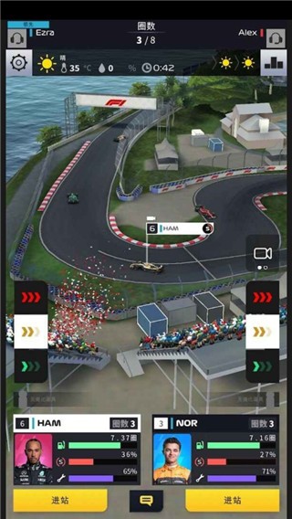f1赛车经理截图3