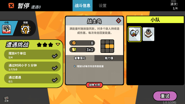 雀仔营地最新版