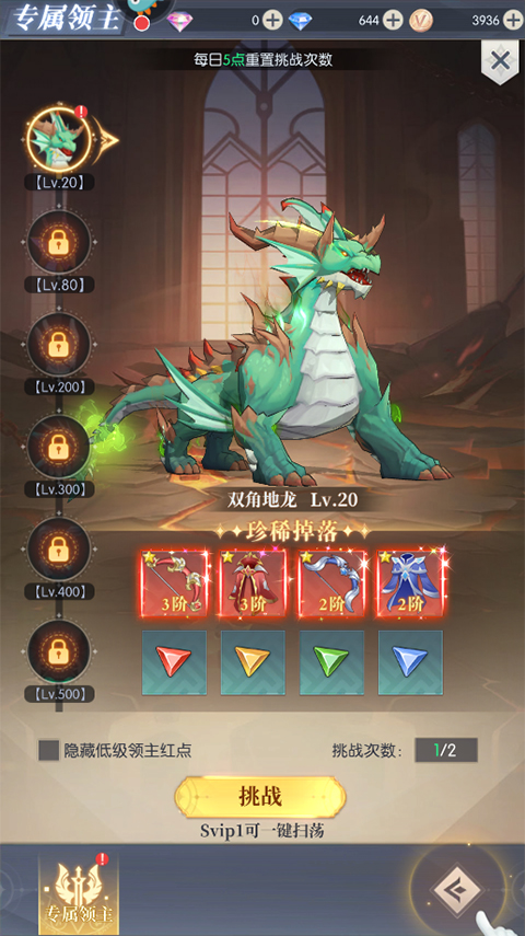 云上大陆最新版