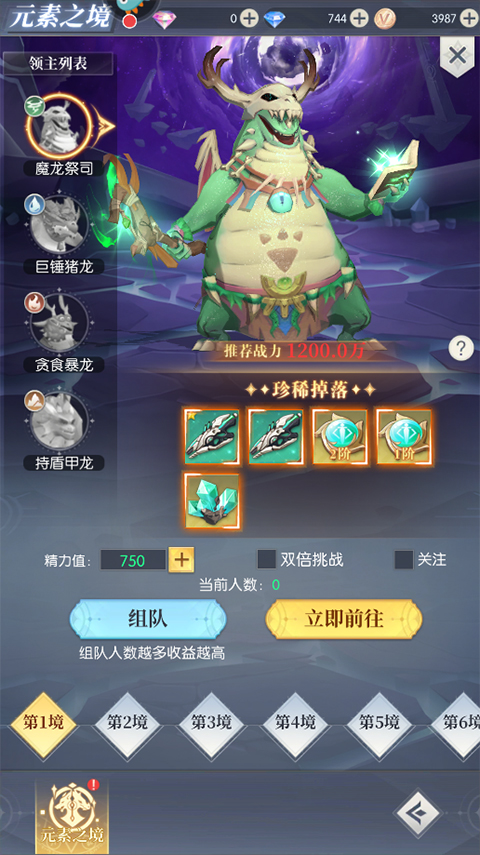 云上大陆最新版