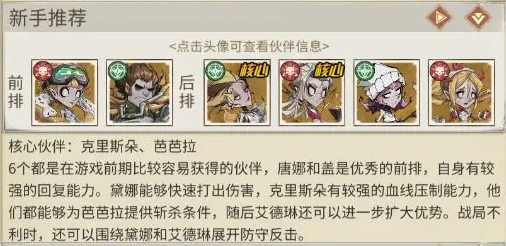 格斗天下
