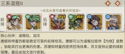 格斗天下