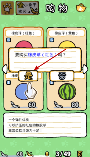 猫咪后院2国际服