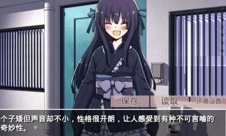 古风萝莉之病娇默示录截图0