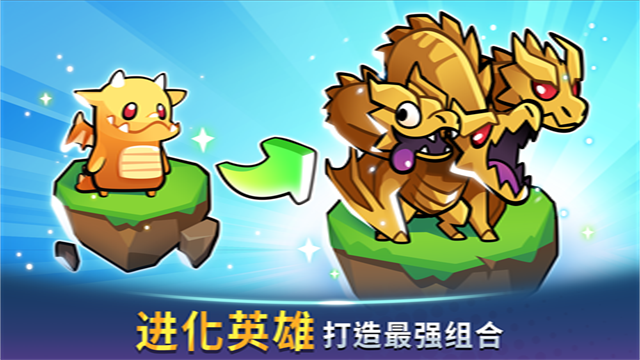 宝箱是我的游戏截图2