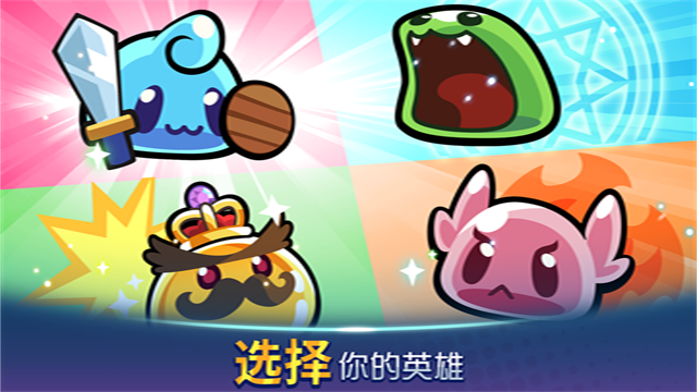 宝箱是我的游戏截图1